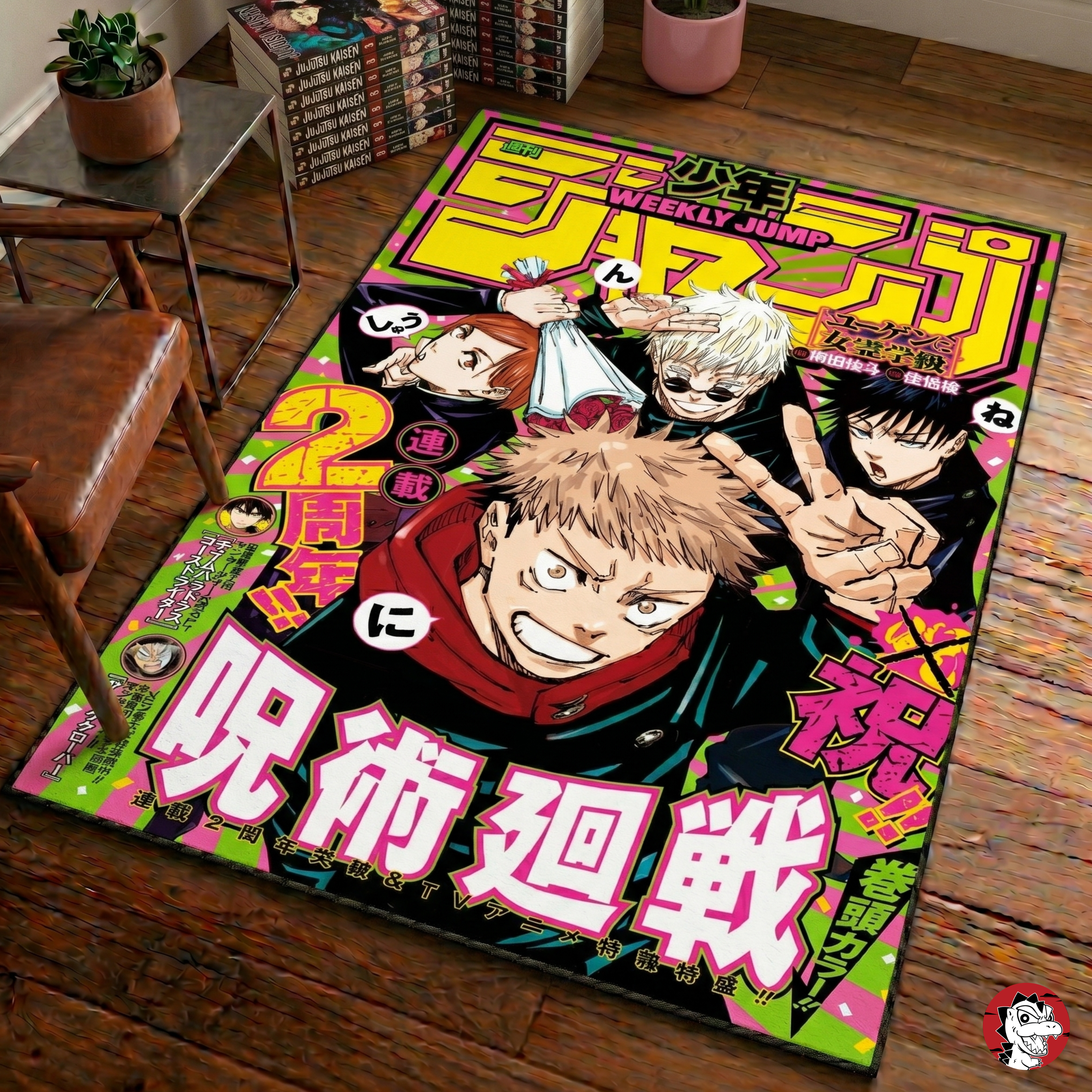 Jujutsu Kaisen Rug