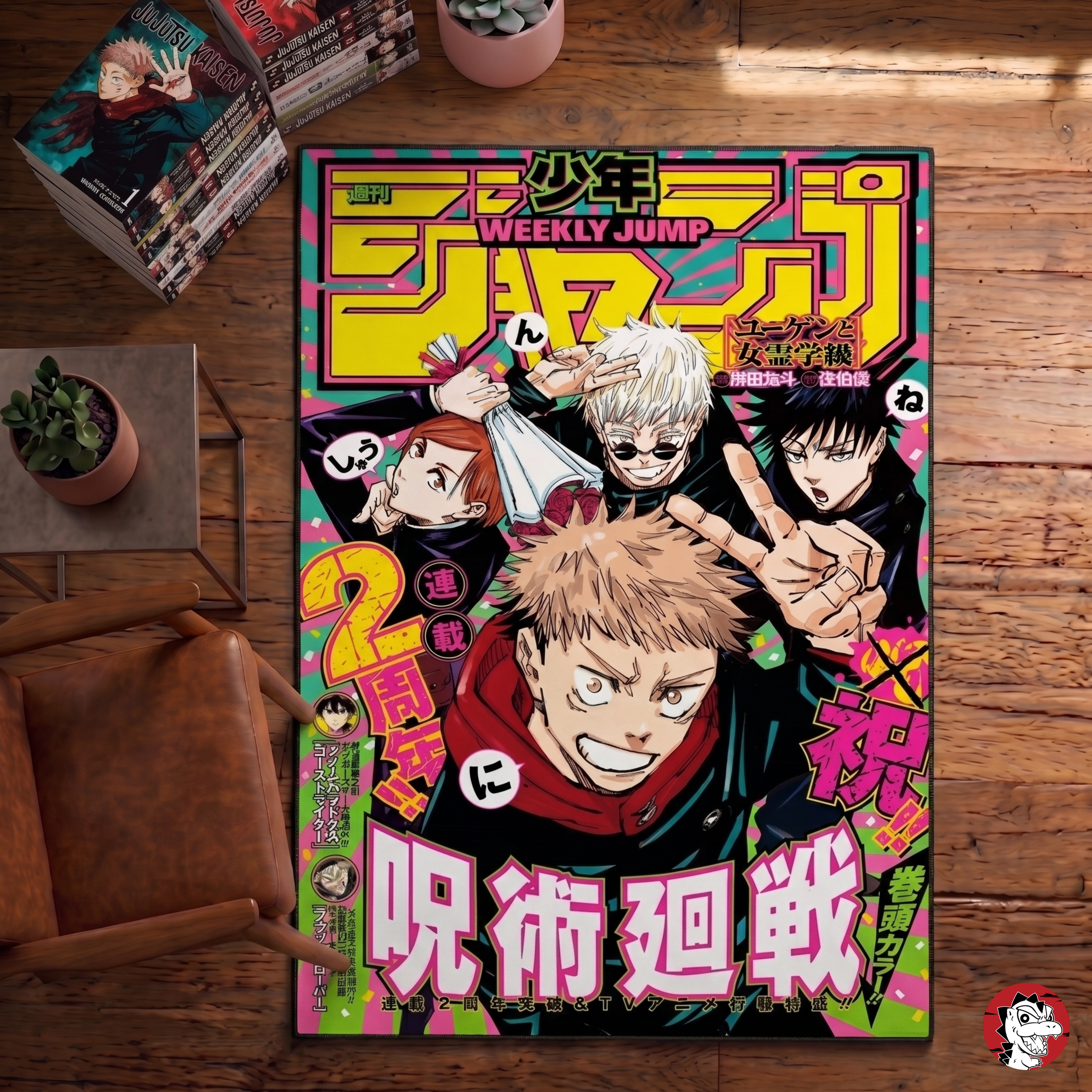 Jujutsu Kaisen Rug